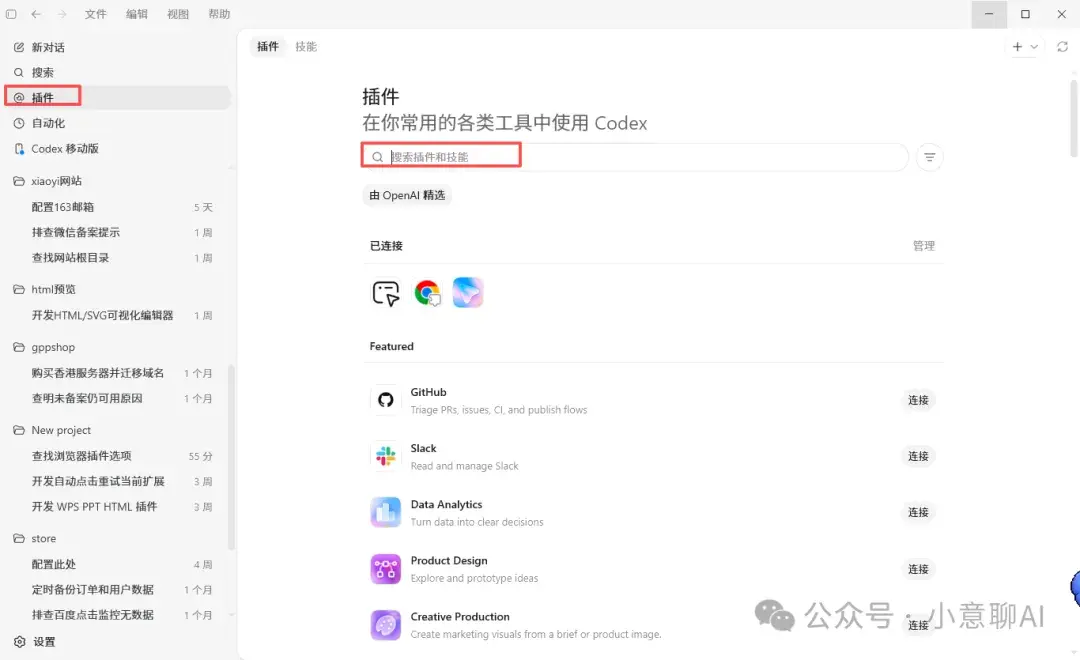 配图